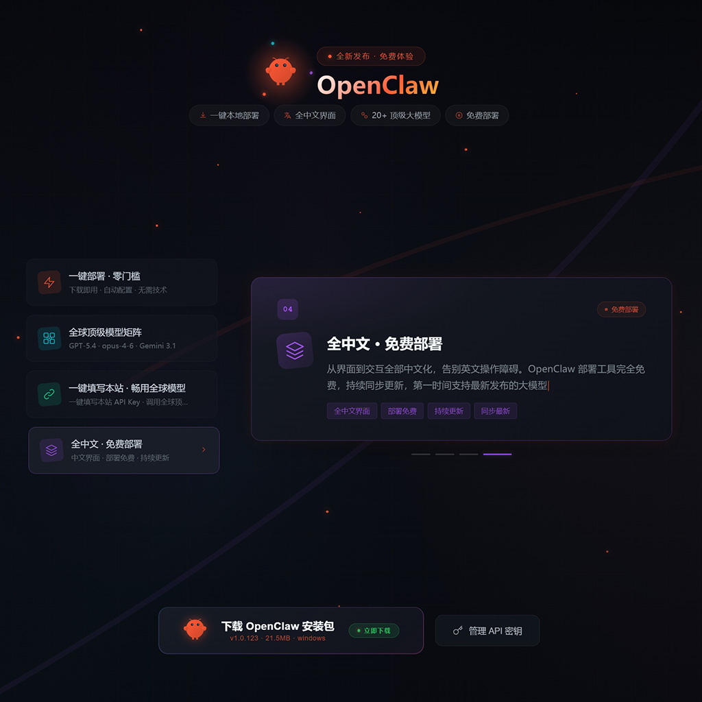 创意概念与设计呈现
